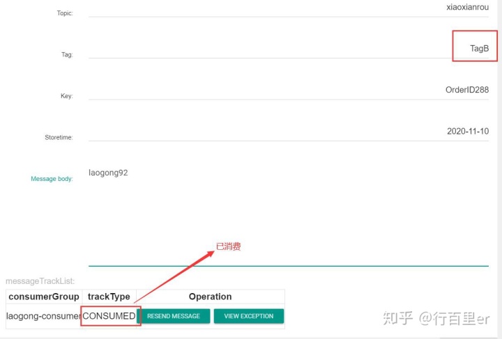 docker 推送dist到nginx docker 消息推送_docker安装rocketmq_22