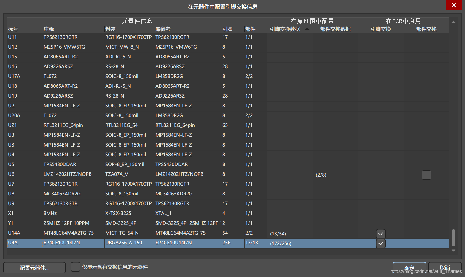 altium designer新建元器件 altiumdesigner怎么添加新元件库_原理图_15