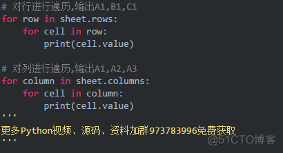 python3 xlwt打开原来的sheet 在python中打开excel_属性设置_04