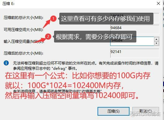 zabbix windows磁盘空间 磁盘空间在哪?_右键_05