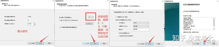 zabbix windows磁盘空间 磁盘空间在哪?_磁盘管理_07