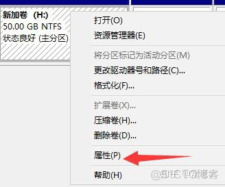 zabbix windows磁盘空间 磁盘空间在哪?_zabbix windows磁盘空间_08