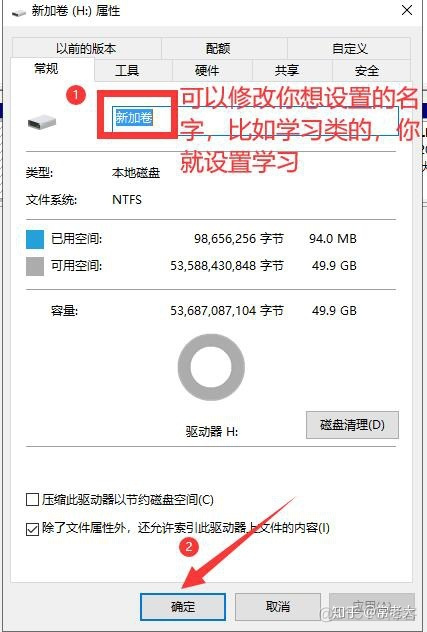 zabbix windows磁盘空间 磁盘空间在哪?_磁盘管理_09