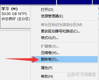 zabbix windows磁盘空间 磁盘空间在哪?_右键_11