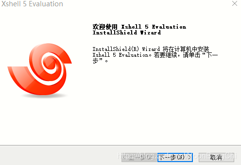 xshell kvm 安装linux系统 linux怎么安装xshell_用户名