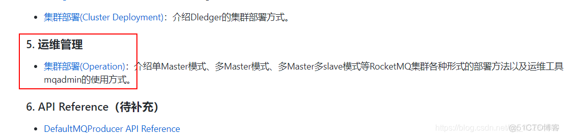 rocketMQTemplate 设置多个生产者组 rocketmq多个tag如何添加_nameserver_42