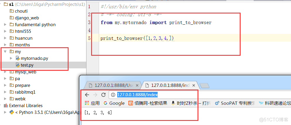 python win32print 打印方式设置为页面大小 python网页打印_数据结构_02