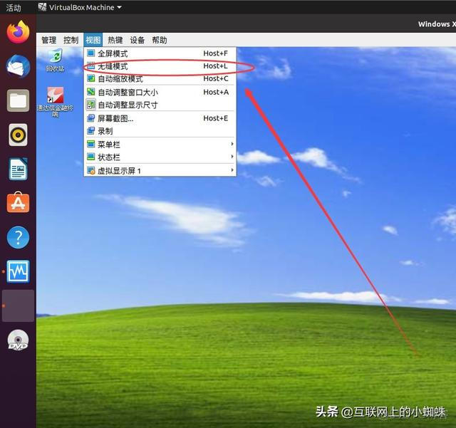 pyCharm怎么连接虚拟机的kafka pycharm虚拟机安装_vmbox 共享文件夹 linux_06