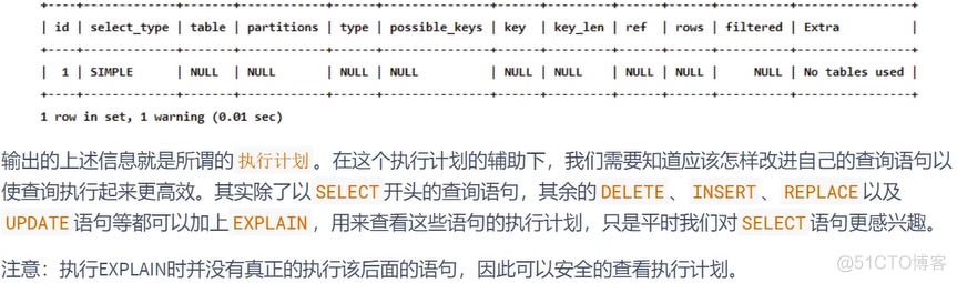 mysql status分析工具 mysql查询分析器使用_慢查询_21