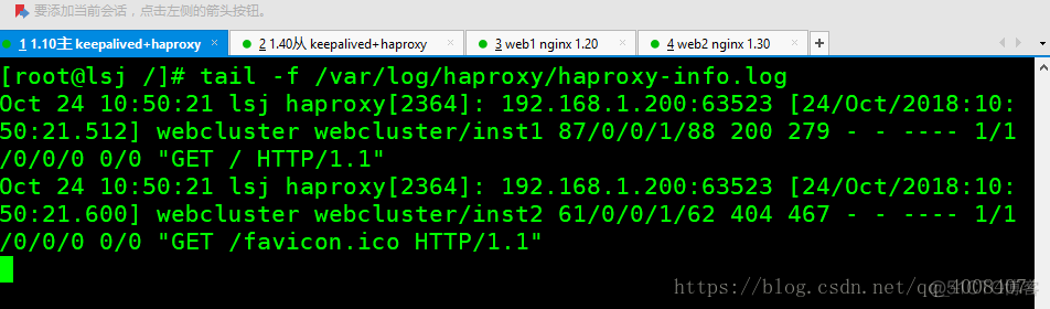 haproxy 日志配置按天切割 haproxy日志级别_vim_11