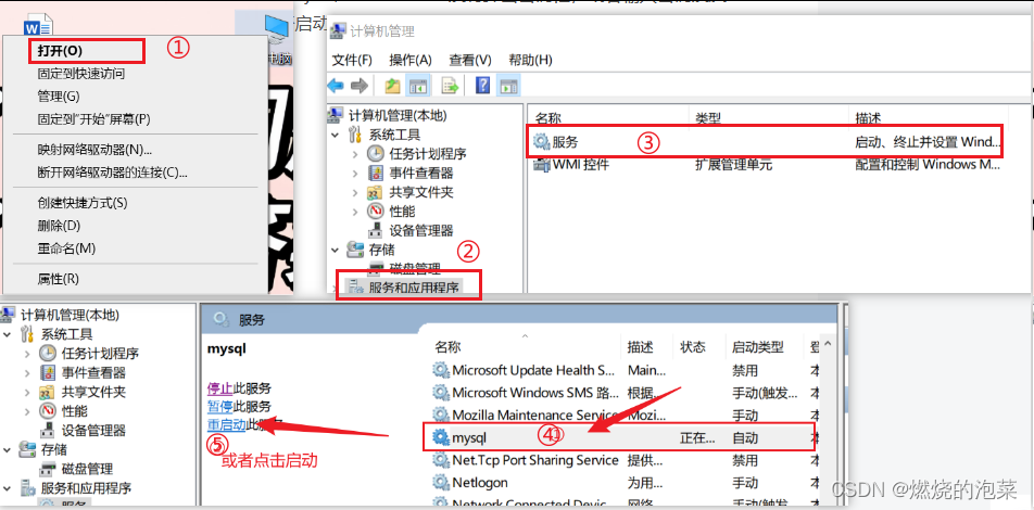 mysqlworkbench怎么查看表之间关系 mysql workbench如何查看表_sql文件