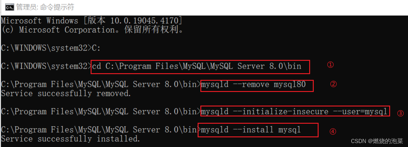 mysqlworkbench怎么查看表之间关系 mysql workbench如何查看表_数据库_05