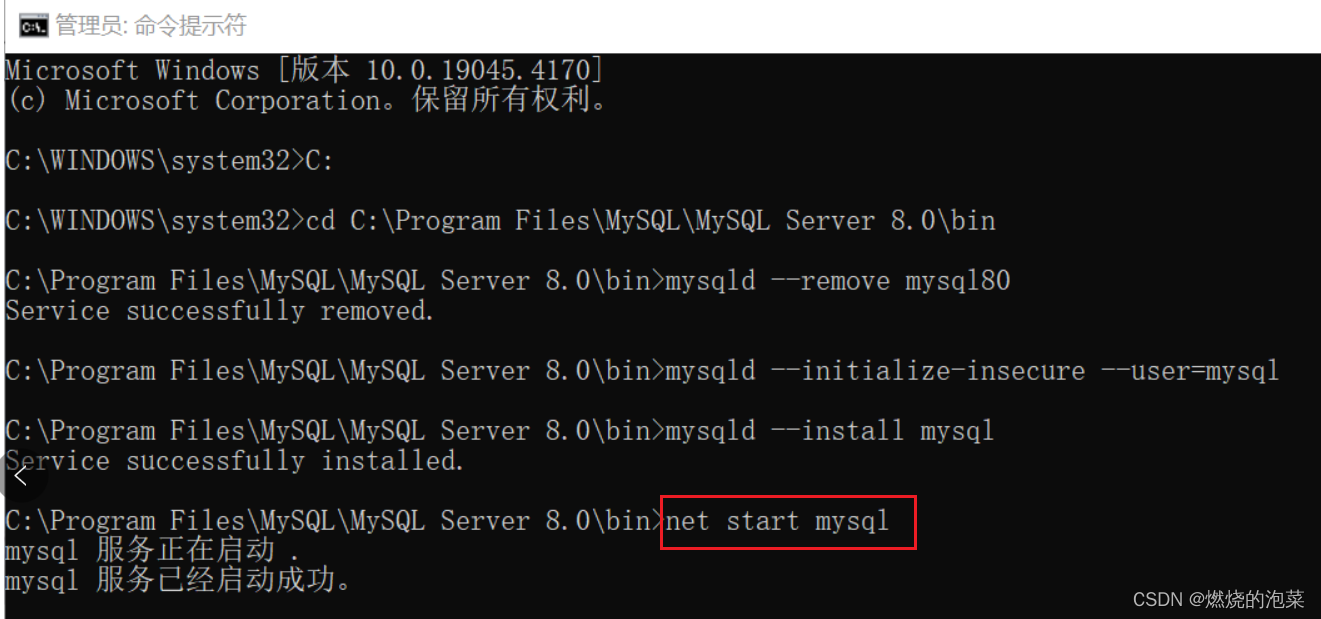 mysqlworkbench怎么查看表之间关系 mysql workbench如何查看表_MySQL_06