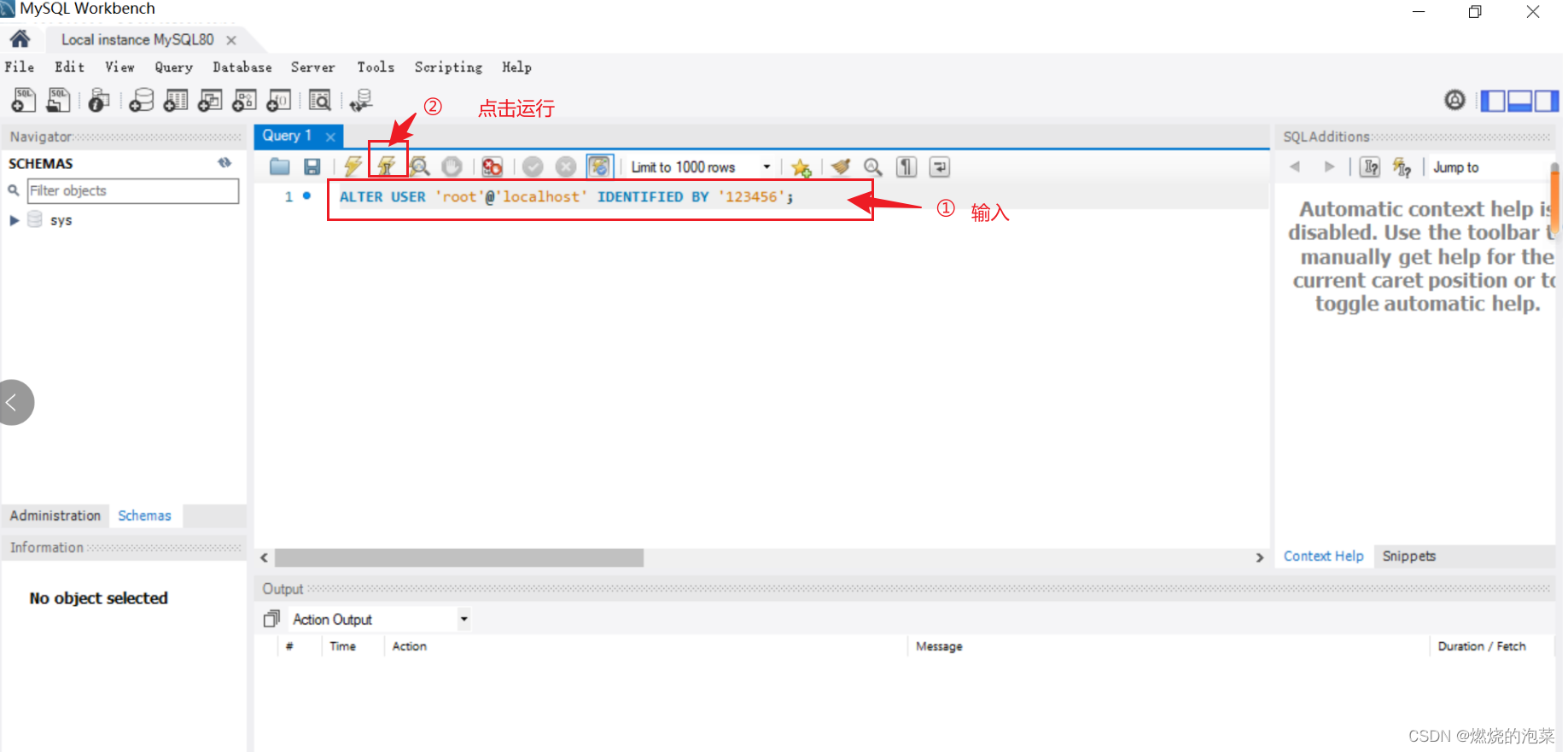 mysqlworkbench怎么查看表之间关系 mysql workbench如何查看表_sql文件_07