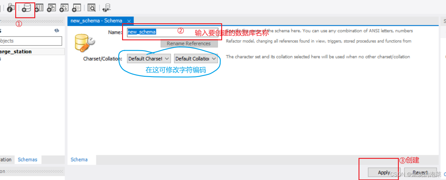 mysqlworkbench怎么查看表之间关系 mysql workbench如何查看表_数据库_08