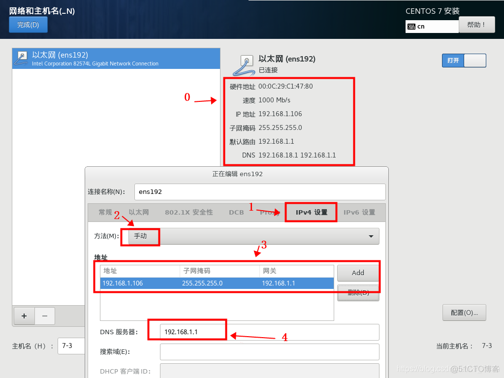 虚拟机ping不同宿主机 kvm 虚拟机和宿主机相同ip_centos_08