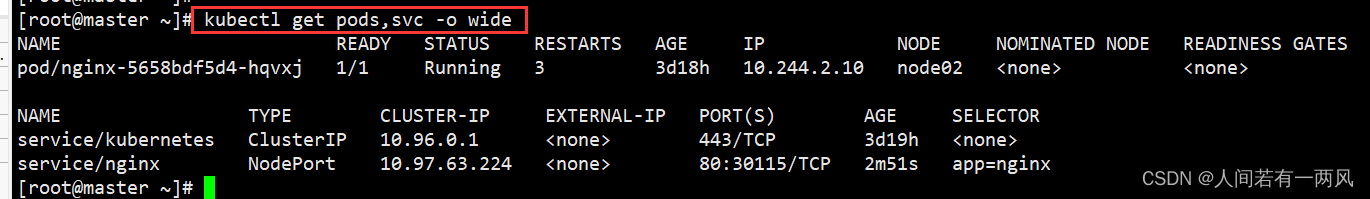 kubectl deployment 和 service一直启动 kubectl rollout restart_容器_05