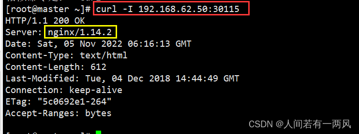 kubectl deployment 和 service一直启动 kubectl rollout restart_nginx_12