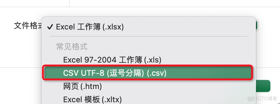 kettle mongodb 驱动问题 kettle抽取mongodb_hbase_17