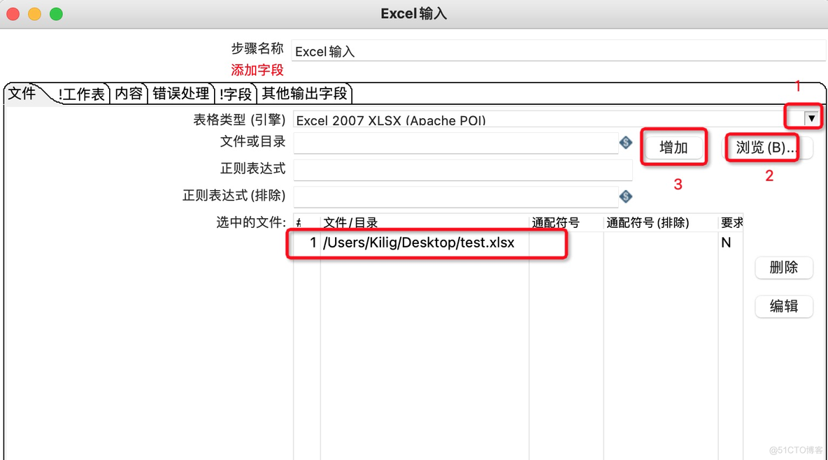 kettle mongodb 驱动问题 kettle抽取mongodb_kettle mongodb 驱动问题_23