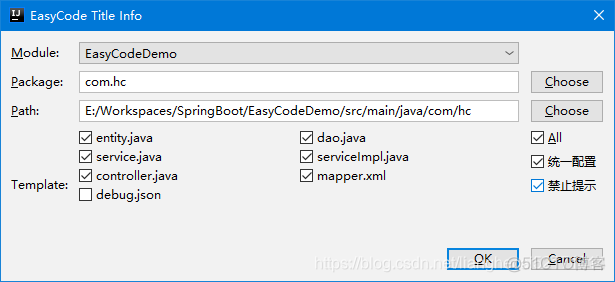 easyjavadoc 插件配置 easycode插件_EasyCode_10