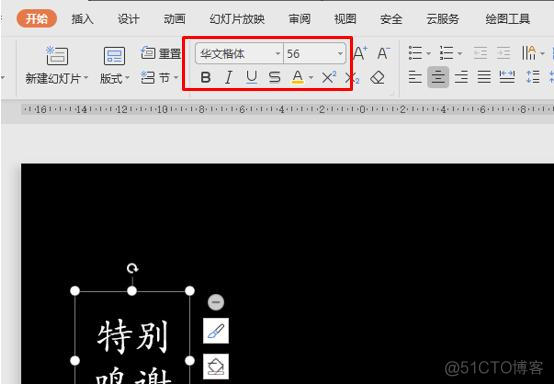 android 字幕滚动实例 手机滚动式字幕_android 字幕滚动实例_04