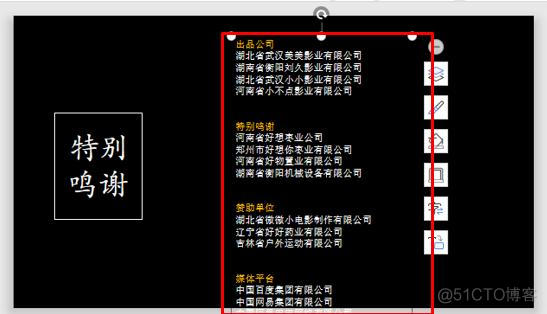 android 字幕滚动实例 手机滚动式字幕_取消wps右键菜单_06