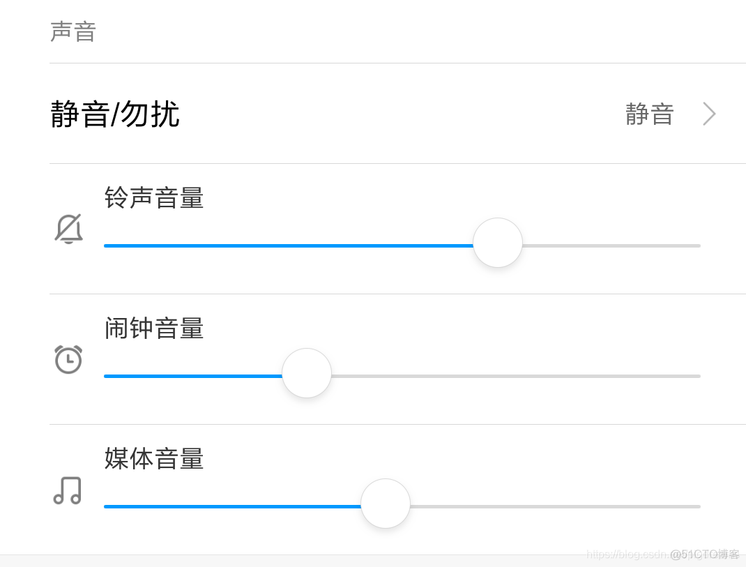 Android 视频音量 手机视频音量调节_mediaplyaer