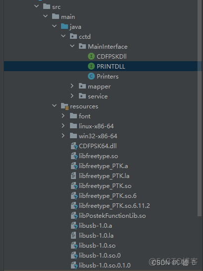 java 打印 treeNode 坐标 java打印标签_System_02