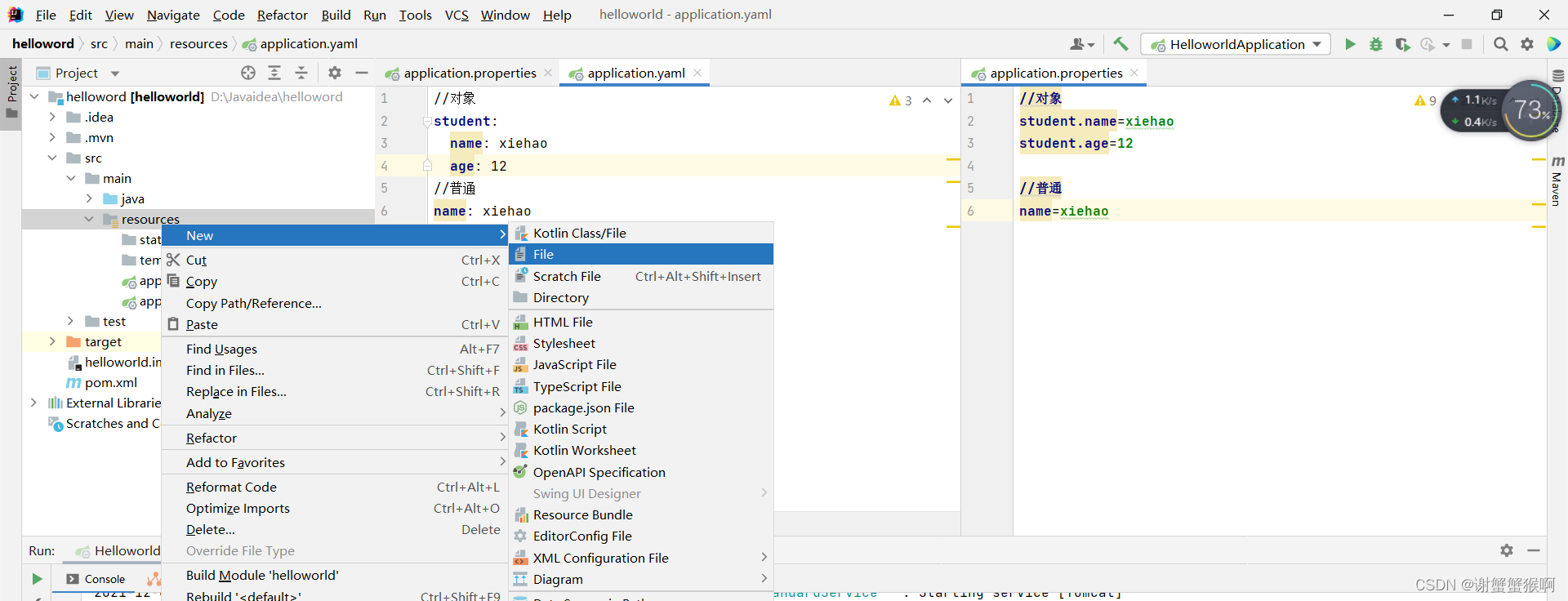 java yaml 配置文件url配置本地路径规则 java修改yaml文件_配置文件_03