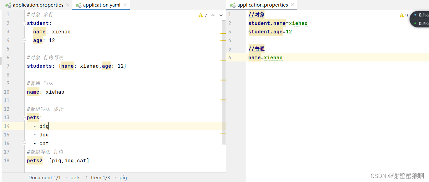 java yaml 配置文件url配置本地路径规则 java修改yaml文件_java_04