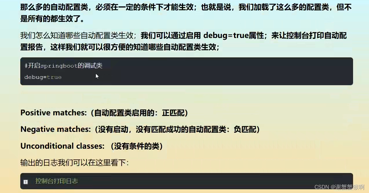 java yaml 配置文件url配置本地路径规则 java修改yaml文件_配置文件_17