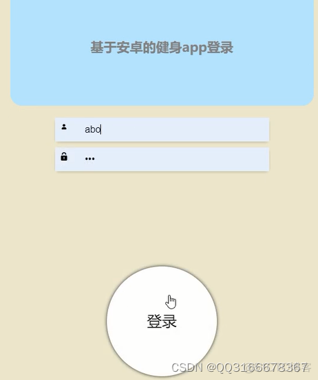 java健身房系统源码 健身房小程序系统_java健身房系统源码_03