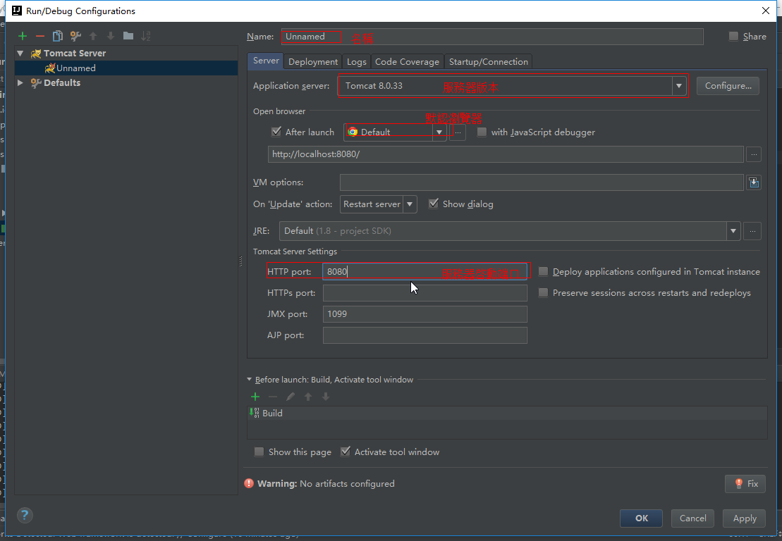 idea中 test框架 idea添加框架支持_xml_09