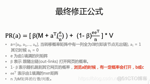 LDA提取文档关键词计算权重 提取文本关键词_初始化_20