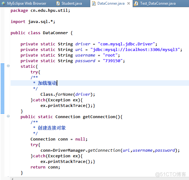 用户登录界面java注册页面 javaweb登陆注册界面_jsp_09