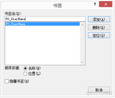 国产linux系统（银河麒麟，统信uos）使用 PageOffice 国产版在线动态填充 word 文件_数据区