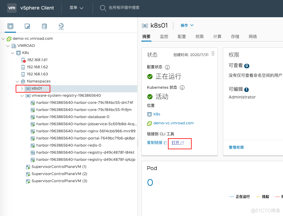 vsphere kvm支持 vsphere with kubernetes_IP