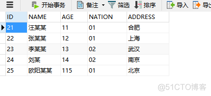 Spring Boot中如何实现批量锁 springboot batch批量更新_java_05