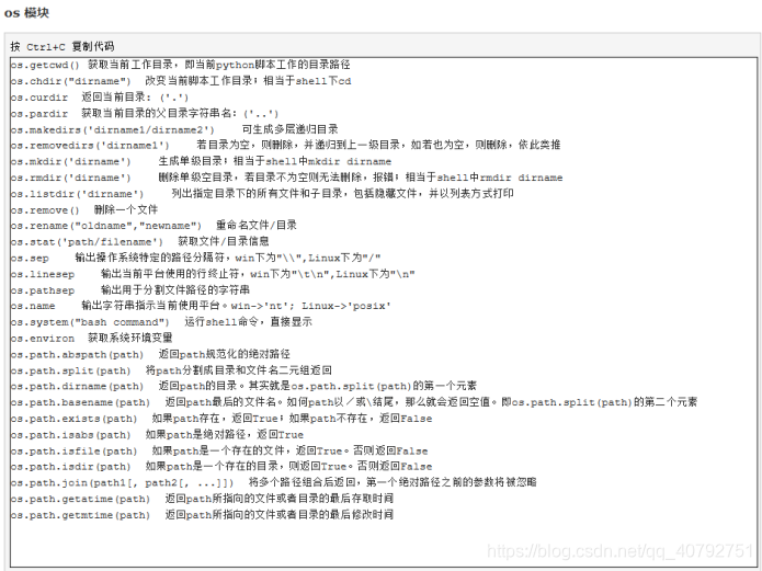 python 列表 字母小写 python列表元素小写_字符串_07