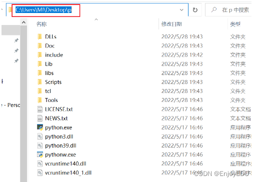 Python 为什么要环境匹配 python需要环境变量吗_环境变量_11