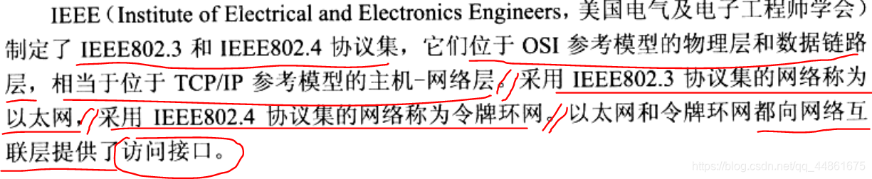 java多线程编程之网络编程 java中网络编程的步骤_java_13