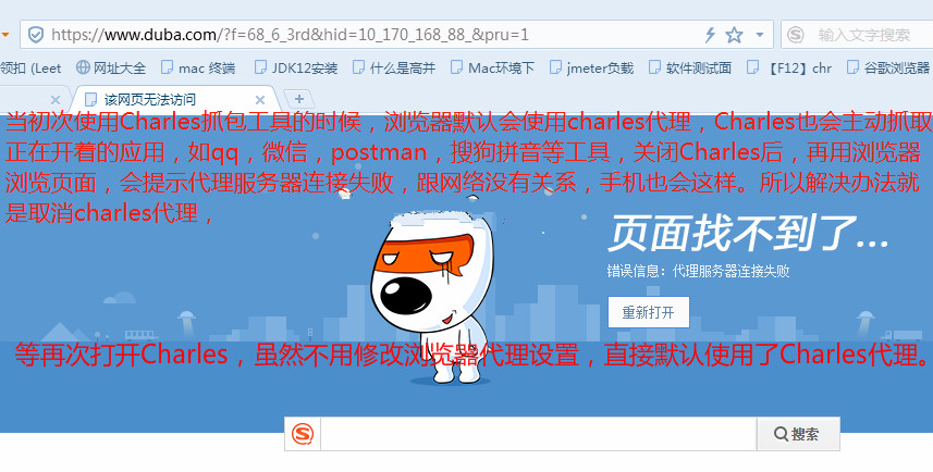 Charles抓取APP内视频 charles怎么抓取http_网络