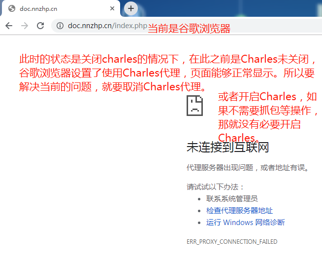 Charles抓取APP内视频 charles怎么抓取http_Charles抓取APP内视频_03