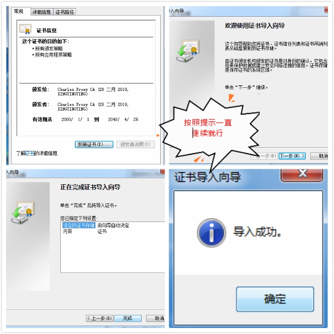 Charles抓取APP内视频 charles怎么抓取http_Charles抓取APP内视频_08