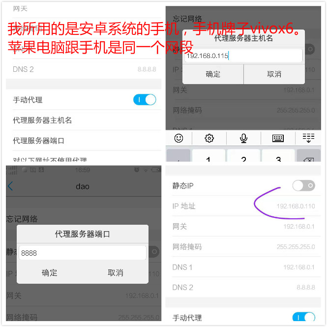 Charles抓取APP内视频 charles怎么抓取http_HTTP_18