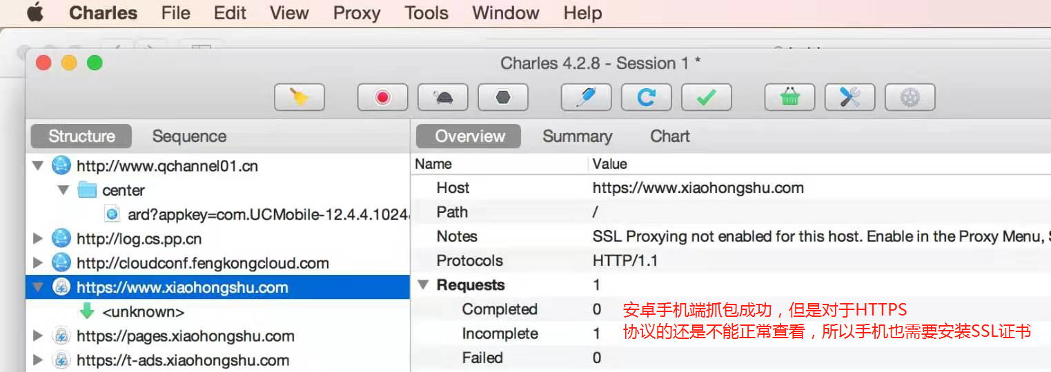 Charles抓取APP内视频 charles怎么抓取http_HTTP_19