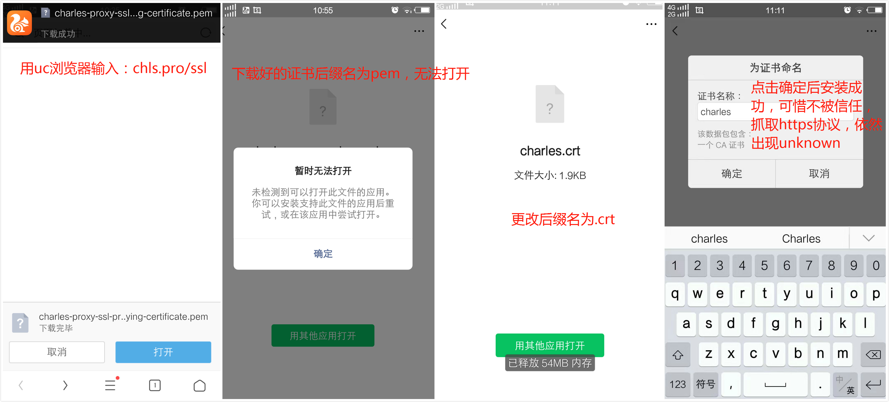 Charles抓取APP内视频 charles怎么抓取http_操作系统_21