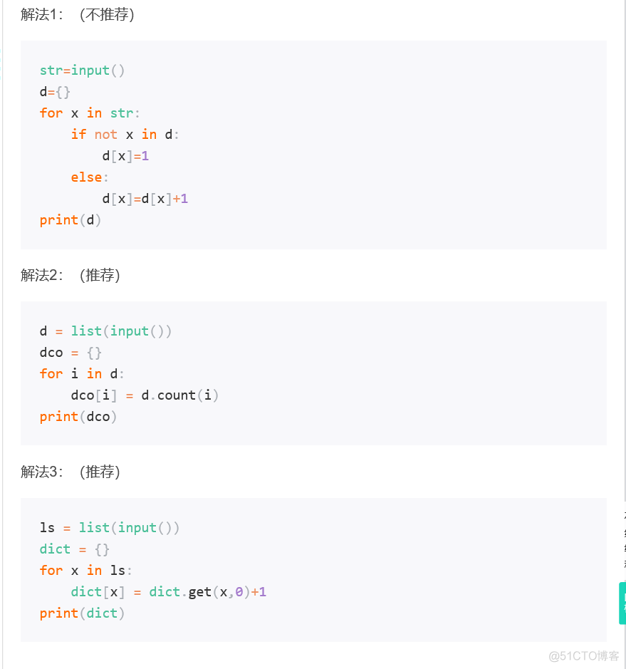 组合数公式在Python代码中怎么打 python组合数计算怎么编程_字符串_08