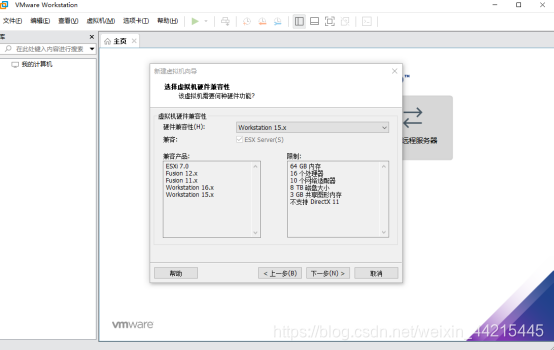 windows server 2016 容器安装 windows server 2016三种安装选项_VMware_03